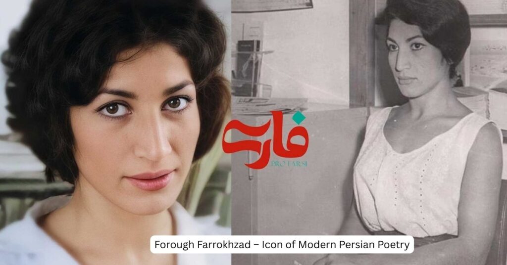 Forough Farrokhzad – Icon of Modern Persian Poetry