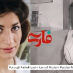 Forough Farrokhzad – Icon of Modern Persian Poetry
